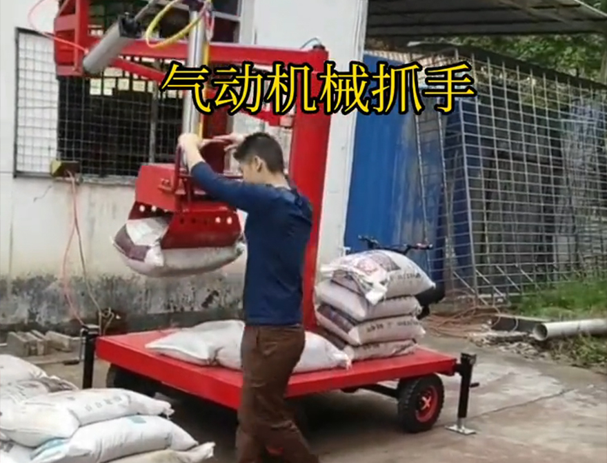 象州县机械抓手机械抓手哪里卖象州县酒糟抓斗气动抓取机械手不锈钢抓斗那里有机械抓手